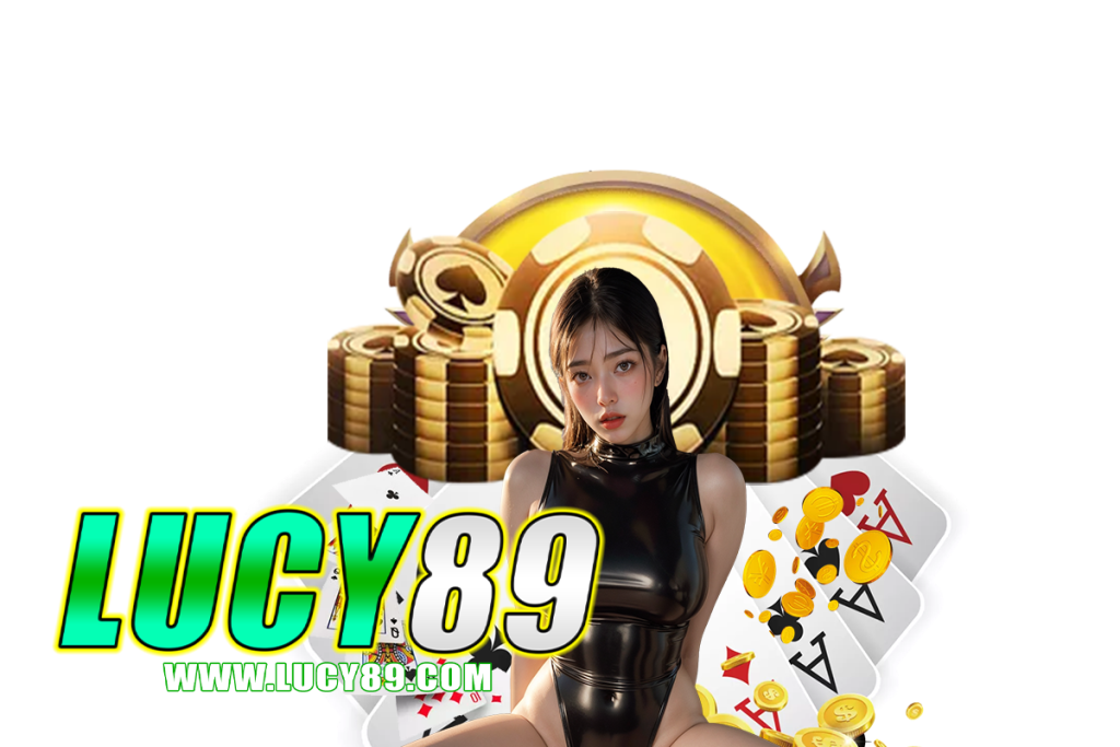 lucy89 แจกเครดิตฟรี